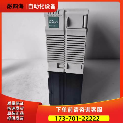 FC-E25B FC98-NX NEC工控电脑主机【议价】