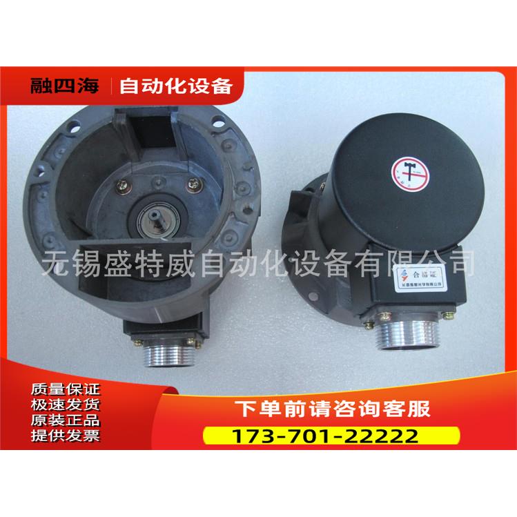 长春禹衡编码器 LMA-100BM-C05L【议价】