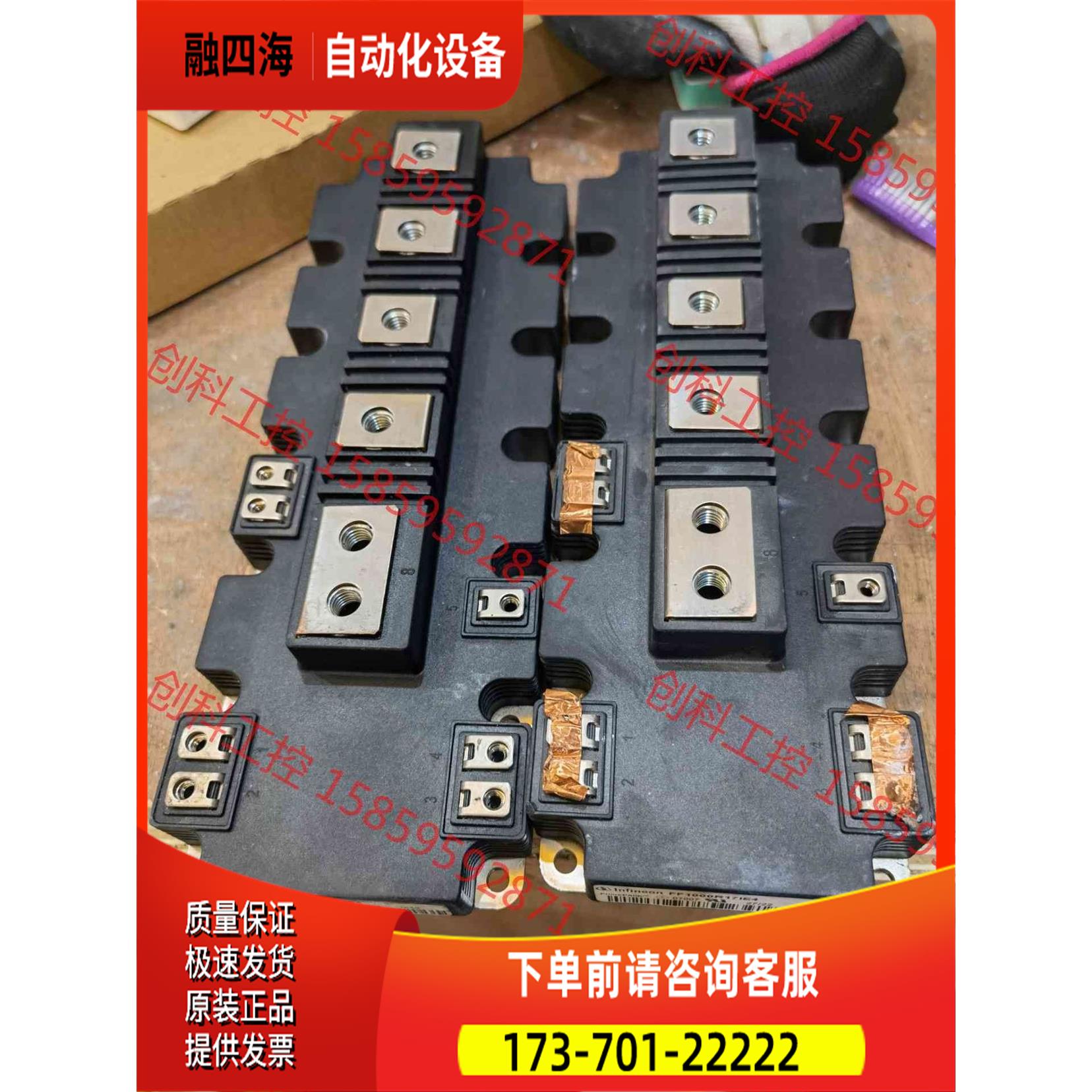 FF1000R17IE4 没保存 当旧货卖【议价】