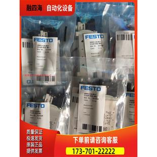 费斯托 FESTO 电磁阀VUVG-L14-B52-T-G18-1H2L-W1 577319 【议价