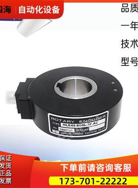 渡边HLE45P-512L-3F.C-600L-3F.AC重载旋转编码器-1024L【议价】