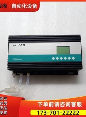 JanaPO PMT510 【议价】