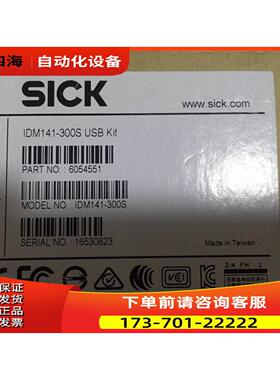6054551西克 IDM141-300S 【议价】
