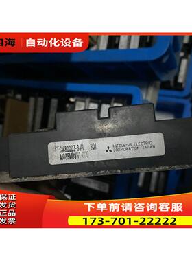 CM800DZ-34H【议价】