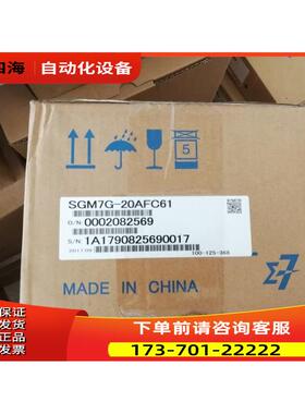 SGM7G30A7C6C-安川系值带刹车2w.9k伺服电机全7新【议价】
