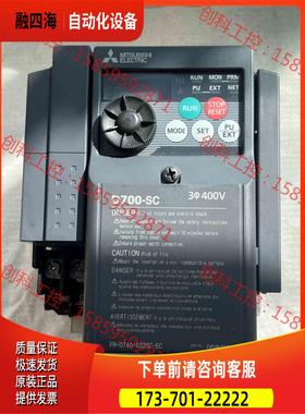 变频器FR-D740-022SC-EC【议价】