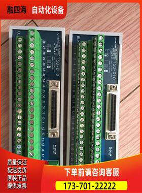 T50-DIO DI-1 DI-2 DO-1 AXT AJINEXTEK 50针接线端子排【议价】