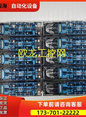 G7S-4A2B-E DC24安全继电器G7S系 【议价】