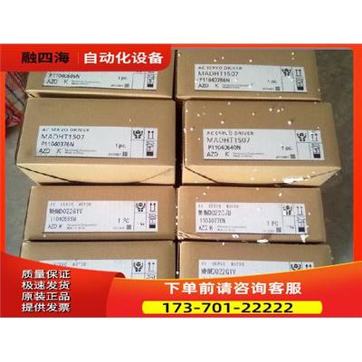 马达MSME022G1U 200W 【议价】