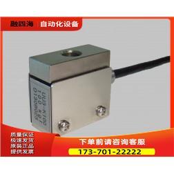 大镎Dacell称重传感器S型UU3【议价】