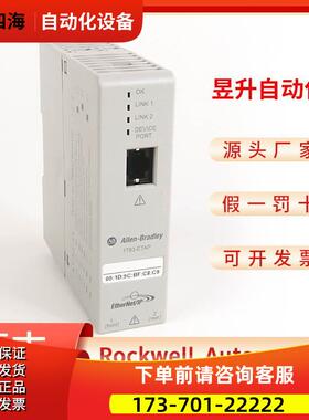 AB1783-ETAP-ETAP1F-ETAP1FK 1783-EMS04T【议价】