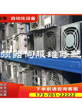 VACON变频器电抗器575C PP01097C1 详细未上架 【议价】