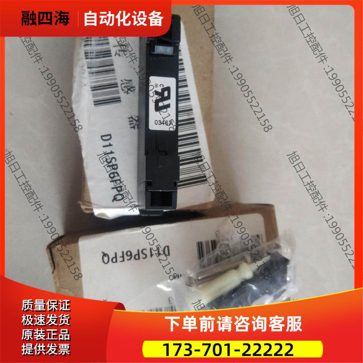 邦纳D11SP6FPQ剩余2个【议价】