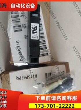 邦纳D11SP6FPQ剩余2个【议价】