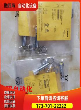 TURCK图尔克BI2-P12SK-AP6X 46535 BI10NF-EMHE-AP6X2-H1141【议