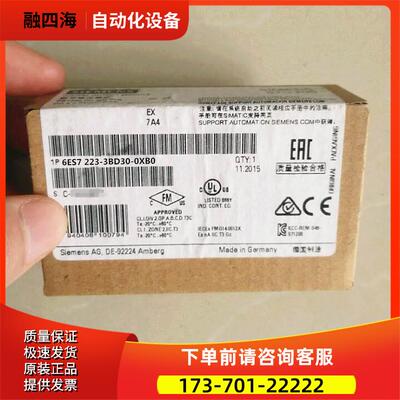 6ES7223-3BD30-0XB0 S7-1200 模块 SB 1223 6ES72233BD300XB0【议