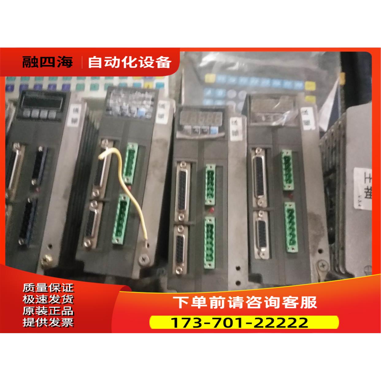 日鼎器DCS3204-HJY/DF2 完非【议价】