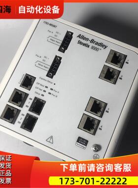 1783-MS06T AB工业机6串口【议价】