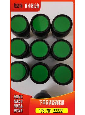 LA39-A1-20/G APT 绿色按钮 未【议价】