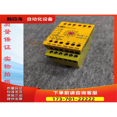 PNOZXV2 PilZ皮尔兹 PNOZXV2P实物 【议价】