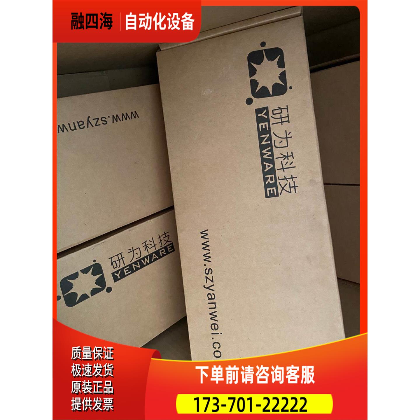 研为工控机主板 945芯片【议价】