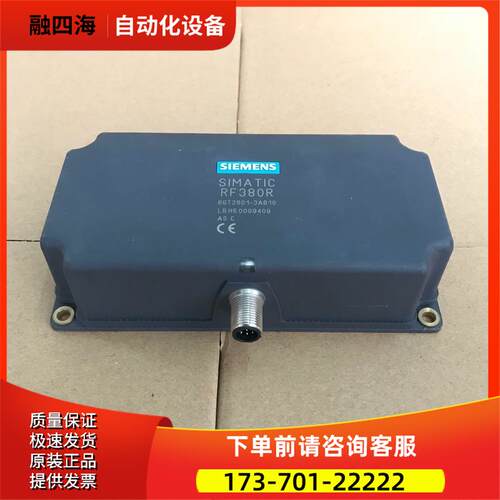 RF380R射频读写器阅读器 6GT2801-3AB10【议价】