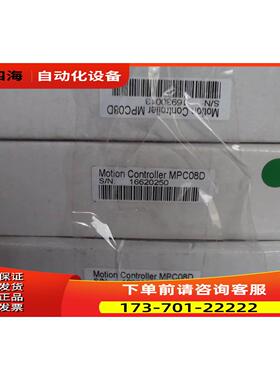 乐创Motion Controller MPC08D 运动控制卡【议价】