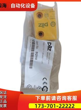 PSEN2.1-10 512110【议价】