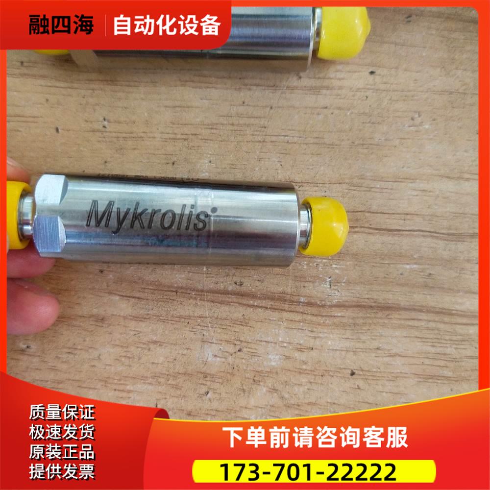 甩卖Mykrolis WG2FT1SS2过虑器外包装【议价】