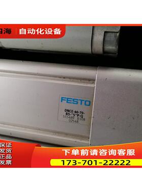 FESTO 电缸 DNCE-40-70-BS-"5"-P-Q 555489 实物【议价