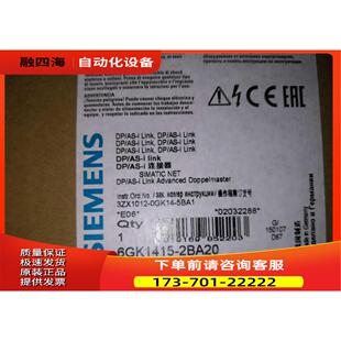 6GK1415 SIMATIC 2BA20 NET 接口 advanced 议价 Link