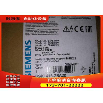 6GK1415-2BA20 SIMATIC NET，DP/AS 接口 Link advanced【议价】