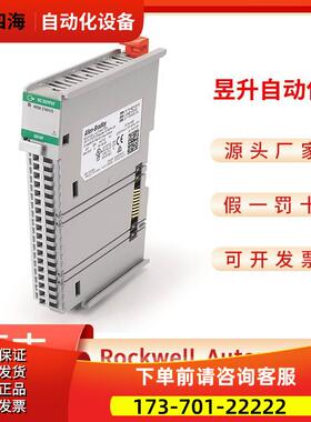 AB5069-OB16FCompact 5000 I/O EtherNet/IP 适配器【议价】