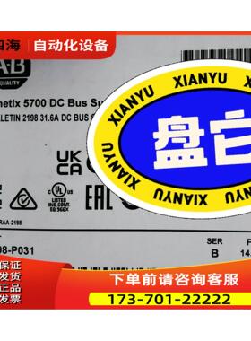 2198-P031【议价】