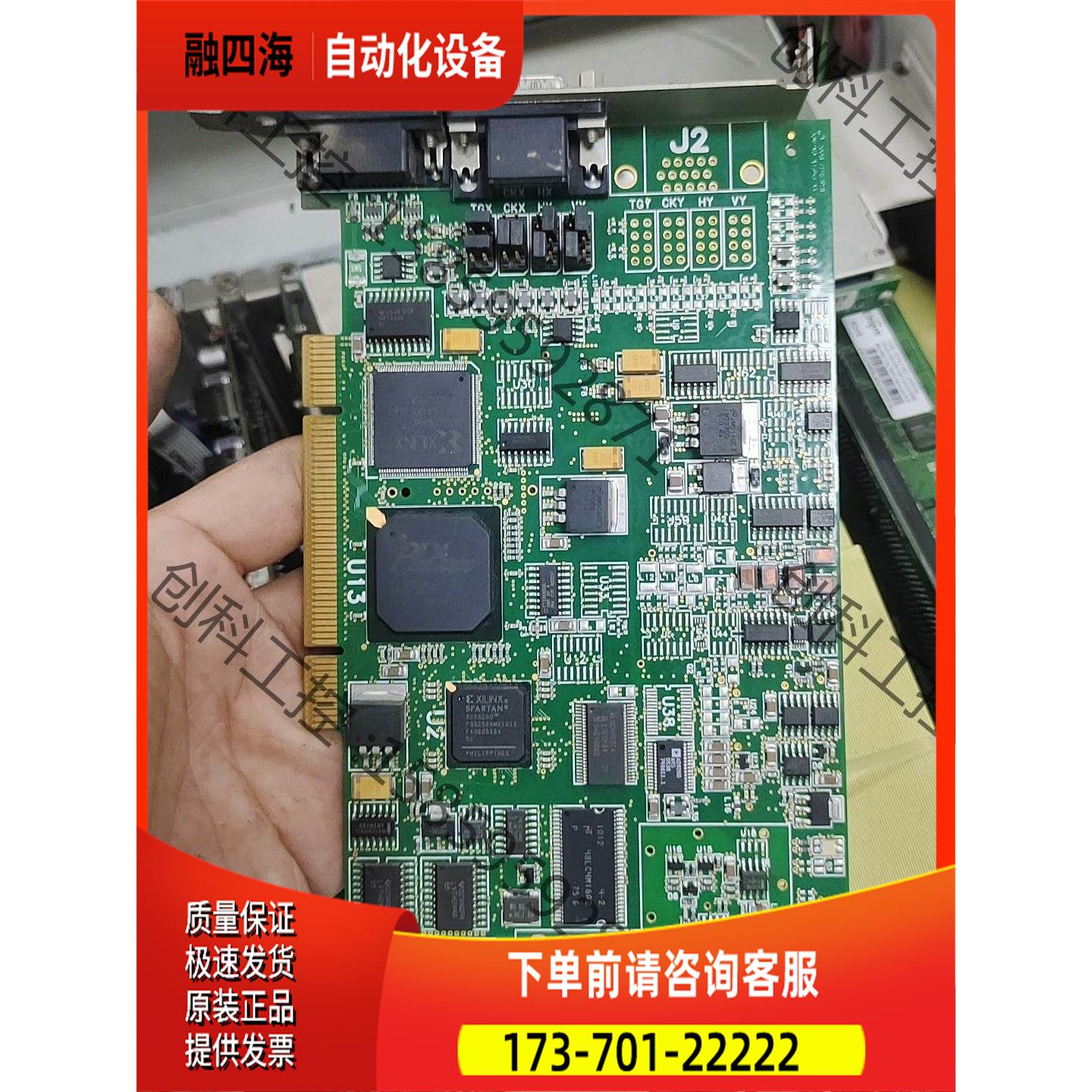 EURESYS /DOMINO，2006 EURESYS工业【议价】