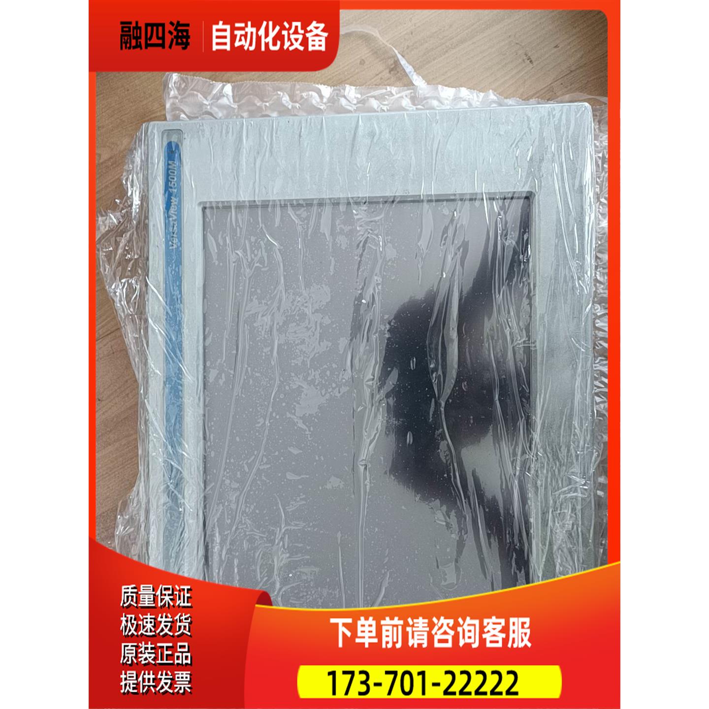 AB CAT6186-M1LTR屏幕，开机指【议价】