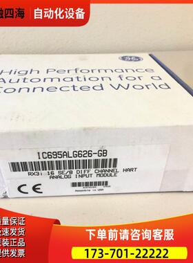 IC69LG626 IC69LG616 原产GE 【议价】