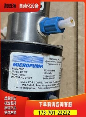MICROPUMR 271001 I-DRIVE 76004 L23735 GJSN21-DG-D42.M 【议价