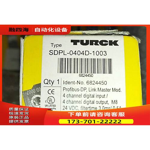 图尔克 TURCK 数字输入总线模块 SDPL-0404D-1003 。议【议价】