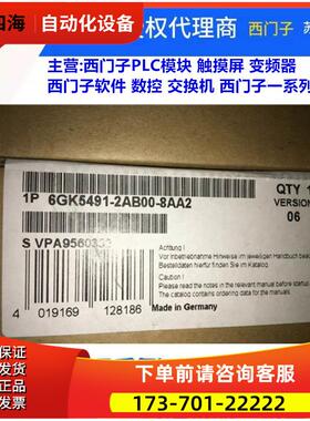 光纤模块6GK5491-2AB00-8AA2 6GK5 491-2AB00-8AA2【议价】