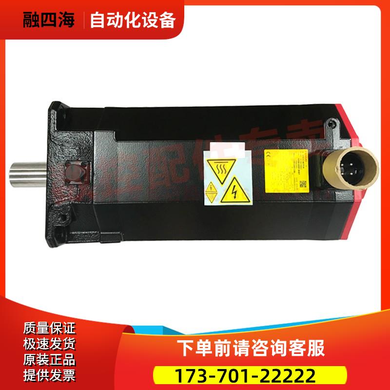 A06B-0251-B401 主轴电机编码器