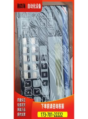 SG-14 报警板 UMS2100 ACCOMMODATIO【议价】