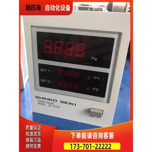 议价 SHINKO神钢压力控制器9710 9720
