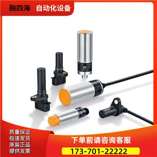IFM易福门 OBF501 OBF502 OBF500 OO5000 OO5008 OO5002 【议价】