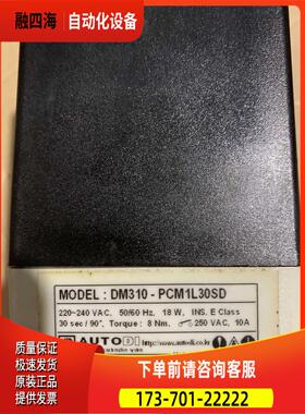 AUTODI 伺服马达 DM310-PCM1L30SD 【议价】