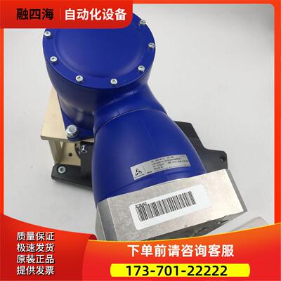 WITTENSTEIN减速机14 90度SK+100S-MF1-4-1H1-P&G带安装架【