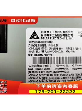 DPS-250AB-89 G 特殊接口1Uflex服务器主机电源 上海【议价】
