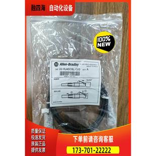 C20 RJ45CBL 2米 单 议价