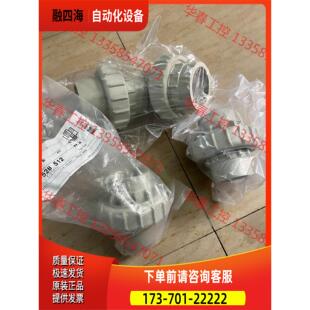 gf pp承插活接DN 65【议价】