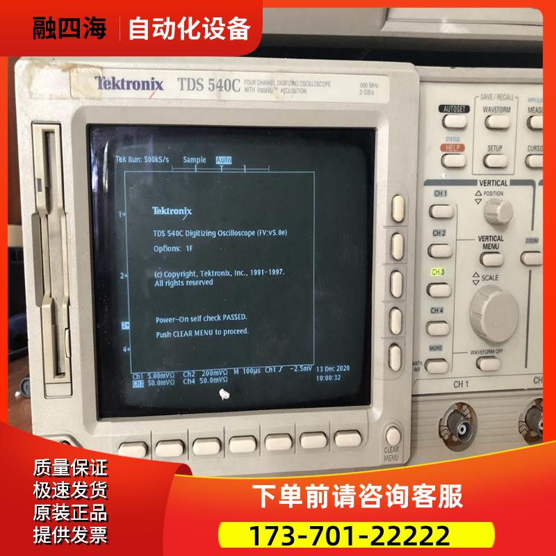 泰克TDS540-C 520B 644 620 744A 784D 6139A数字示波器【议价】